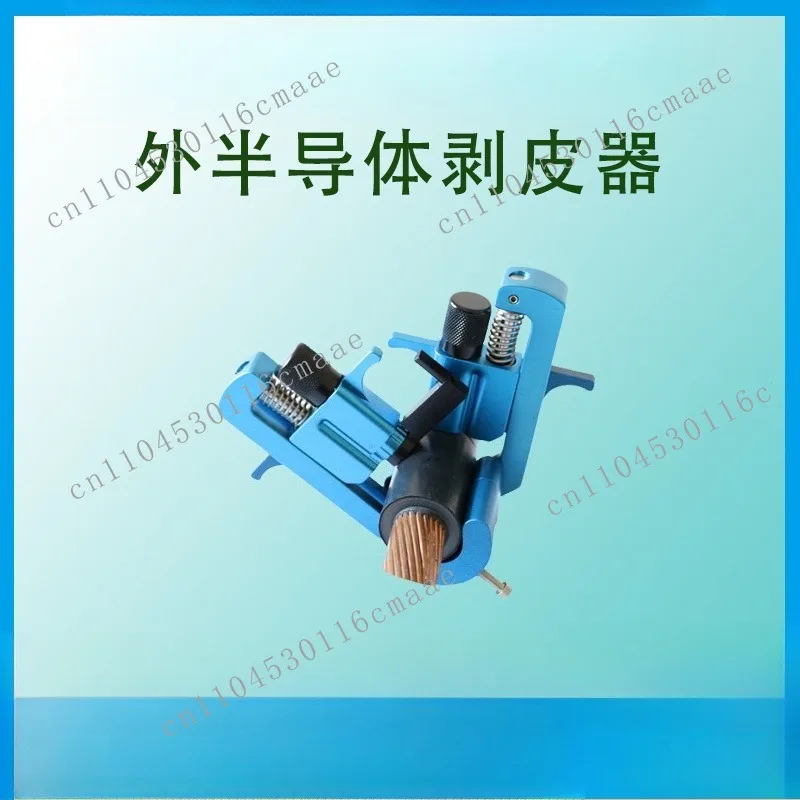 CST640 Peelable Outer Semiconductor Layer Peeler Power Maintenance Peeler Manual Spiral Cable Peeler