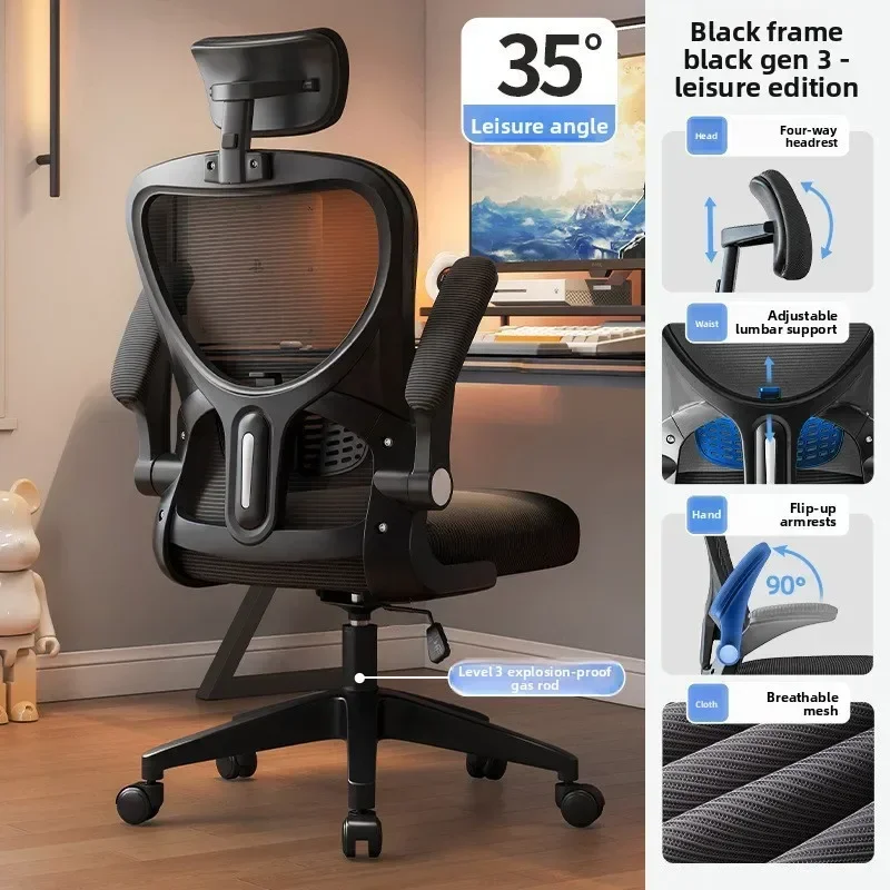 New Office Chair Computer Chair Ergonomic Office Chair Student Dormitory Study Chair Chair view 6