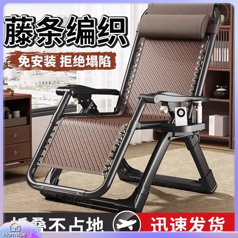 Folding Recliner Chair Portable Nap Bed for Office Home Balcony Lounge Zero Gravity Lazy Sofa Adjustable Backrest for Elderly