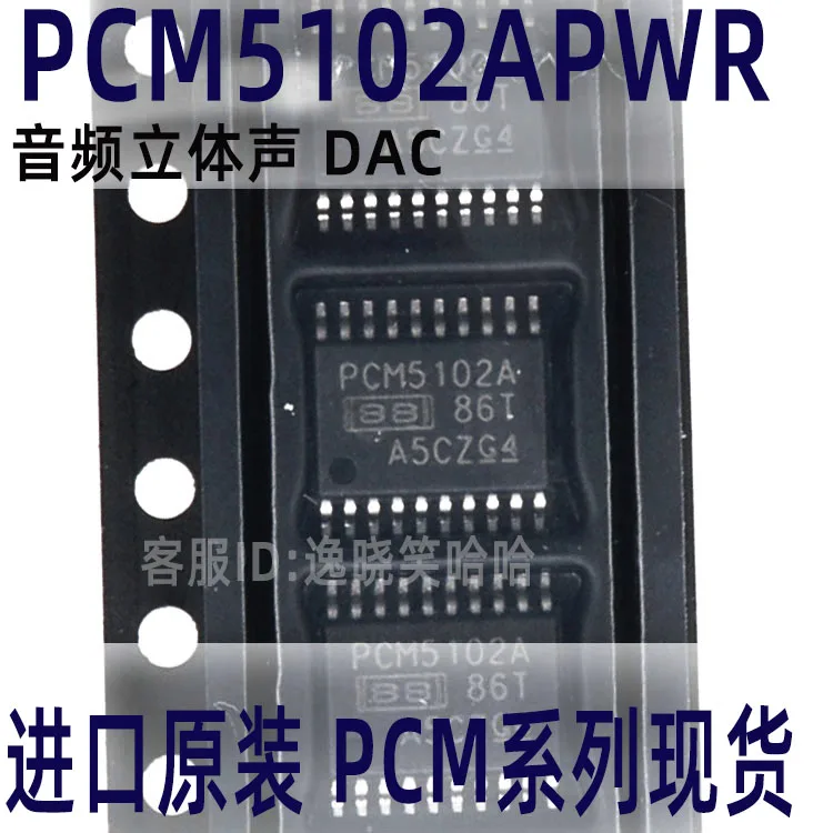 Free shipping       PCM5102A PCM5102APWR DAC TSSOP     10PCS