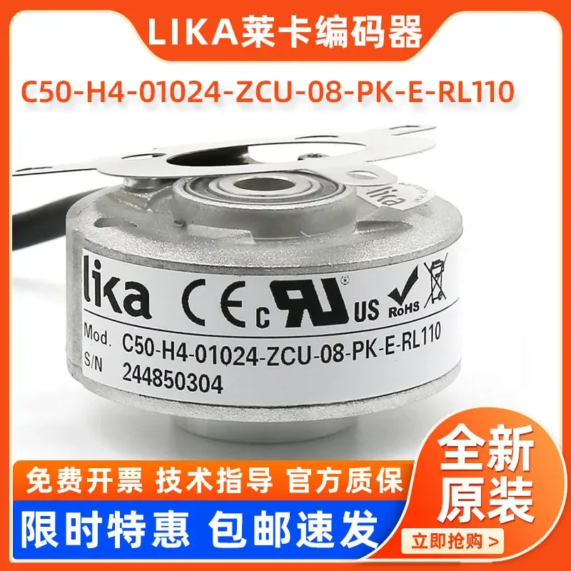 C50-H4-01024-ZCU-08-PK-E-RL110 New Original 1024 Raster Encoder
