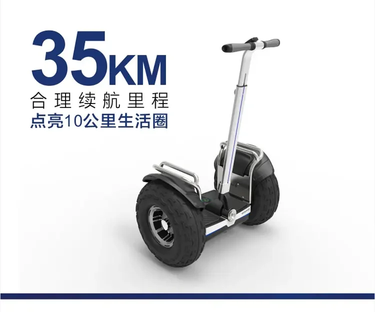 ES6 + balance car intelligent somatosensory two-wheel off-road model rental camera car