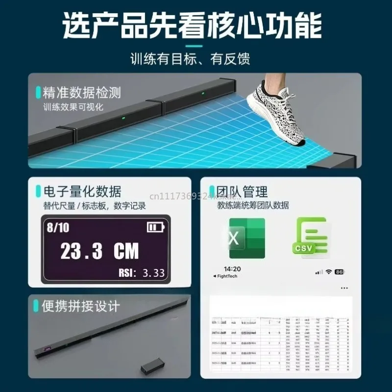 Real Time Vertical Jump Height and Ground Contact Time of The Light Blanket in The Vertical Jump Tester