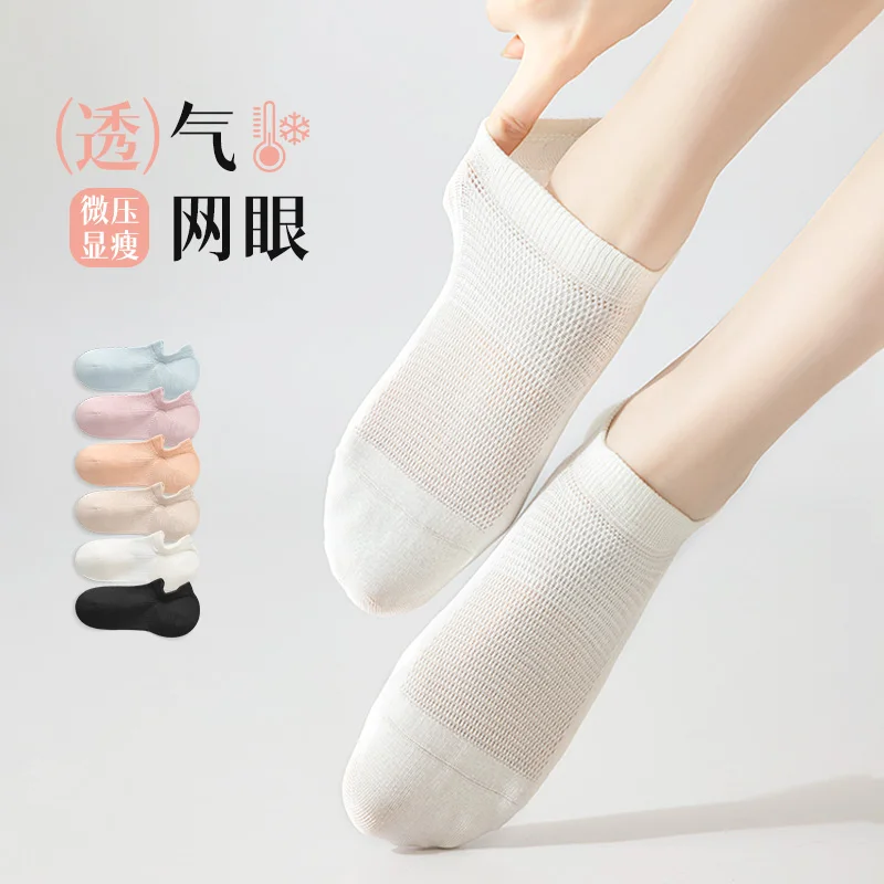 

Women White Boat Socks Pure Cotton Non Slip Anti Bacterial Odor Control Summer Low Cut Invisible Short Socks
