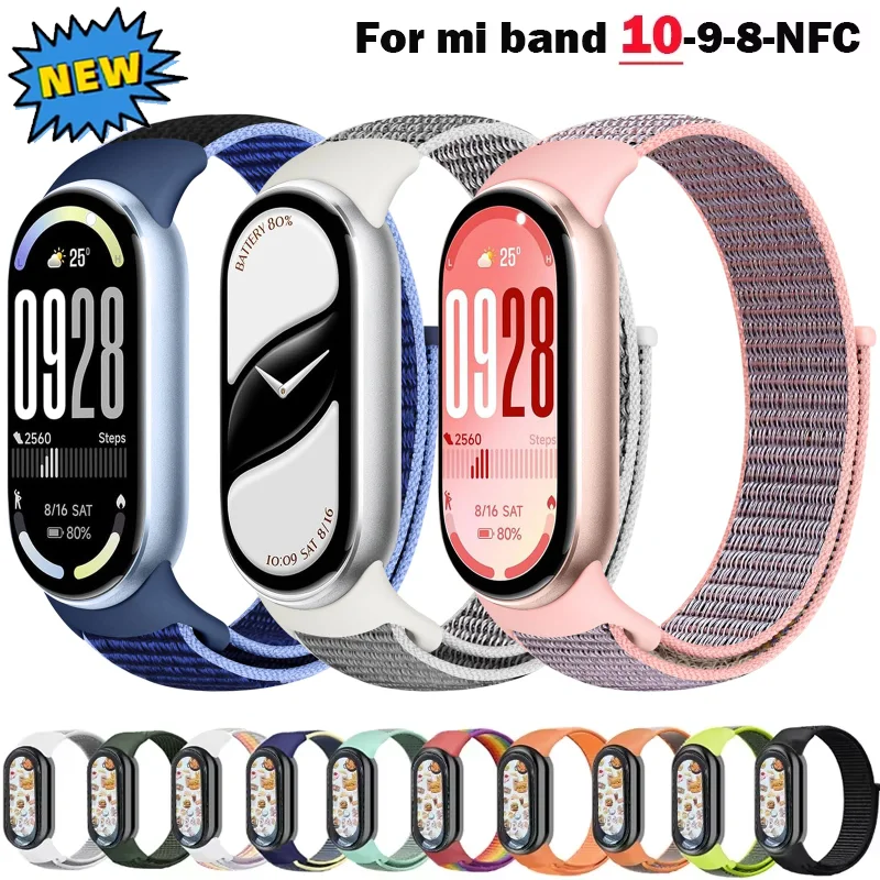 Nylon Loop For Xiao… - image