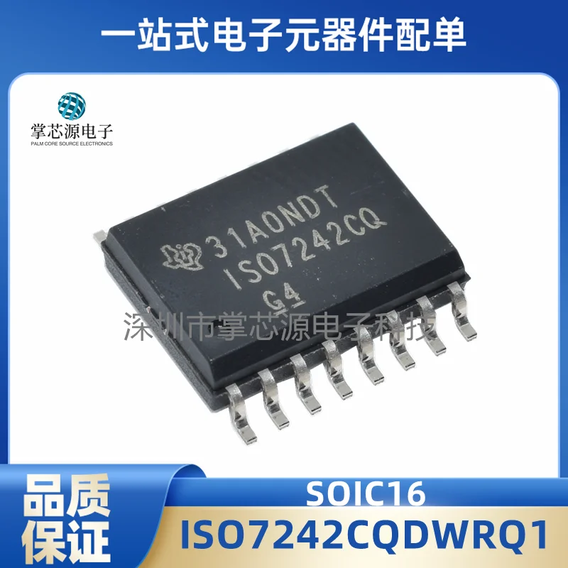 

New original ISO7242CQDWRQ1 isolator chip package chip SOIC-16 integrated circuit IC