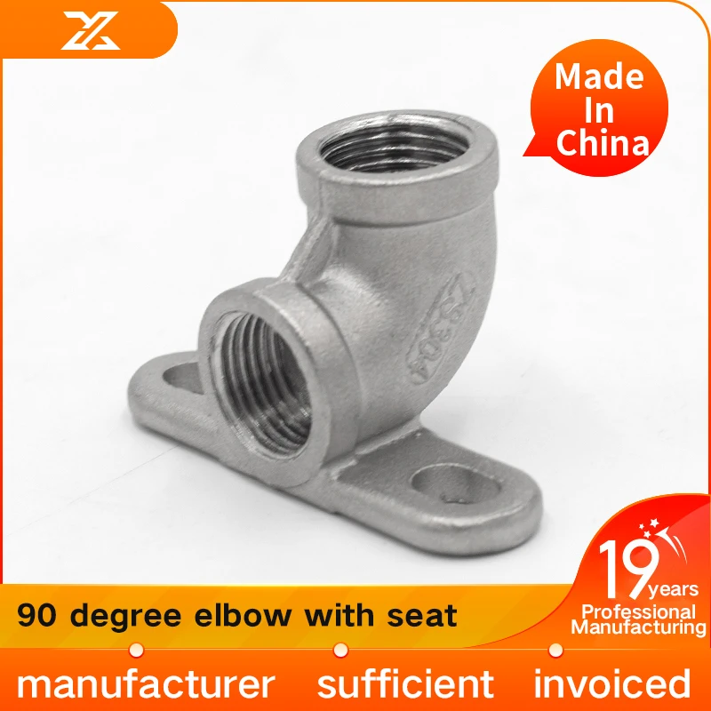 

304 stainless steel elbow with seat 90 degrees 4 minutes Pig water dispenser can be fixed with base 45 degrees elbow with seat 6