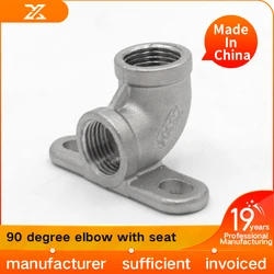 304 stainless steel elbow with seat 90 degrees 4 minutes Pig water dispenser can be fixed with base 45 degrees elbow with seat 6