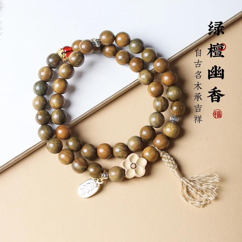 

Браслет из натурального зеленого сандалового дерева 2,0, размер 1,5, аксессуар «сделай сам», молитвенная бусина, унисекс, ручные украшения Мала