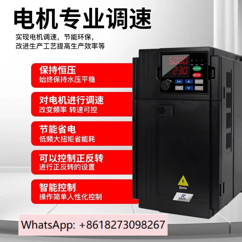 

Инверторный трехфазный регулятор скорости двигателя 380 В 11 кВт7,5/22/75 кВт 220 В водяной насос вентилятора