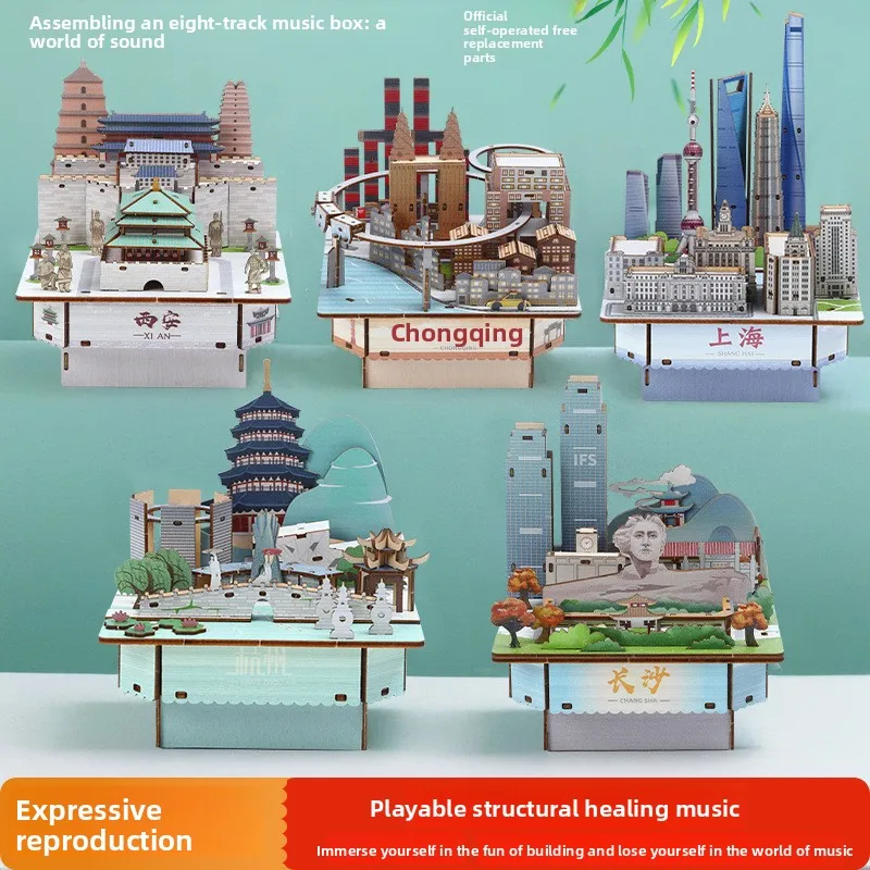

Архитектурные элементы в китайском стиле, вдохновленные структурой с соединением шип-паз, изысканный ретро-дизайн, музыкальная шкатулка для домашнего декора своими руками, 3D-вставка «Город»