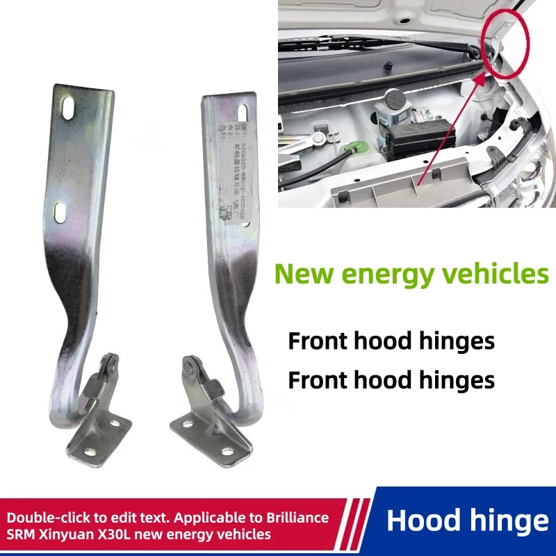 The Front Compartment Lid Front Engine Hood Hinge Bracket Accessory for The New Energy Brand Changan SRM Xinyuan X30L