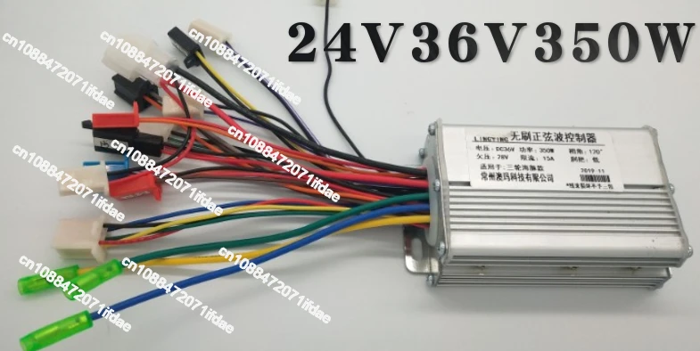 

24V36v48V350W Электрический трехколесный бесщеточный контроллер синусоидальной волны