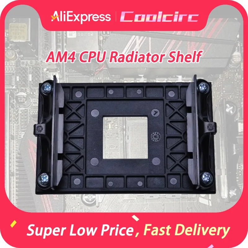 COOLCIRC AM4 CPU Radiator Shelf Sturdy Practical Professional Holder Stable Replacement Wear Resistant Fan Bracket Back Plate