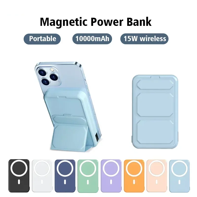 Banque d'alimentation magnétique sans fil avec support pliable, batterie auxiliaire externe portable, Magsafe, iPhone, Samsung, 10000mAh, 5000mAh