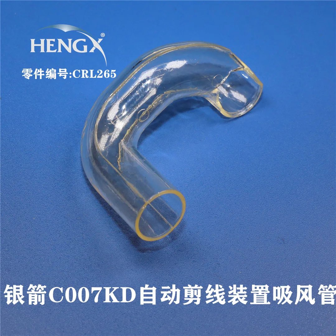 Siruba Three Needle…