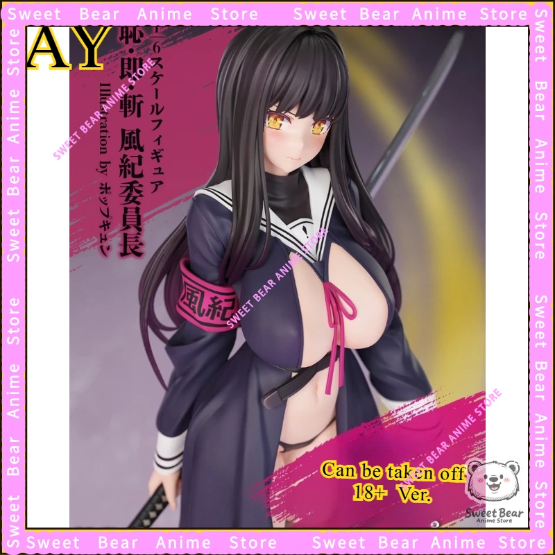 

【AY】Shame·Immediately·Chop Discipline Committee Member 1/6 Sexy Girl 18+ Soft/Hard PVC China Ver. Desktop Figure Anime Model Toy