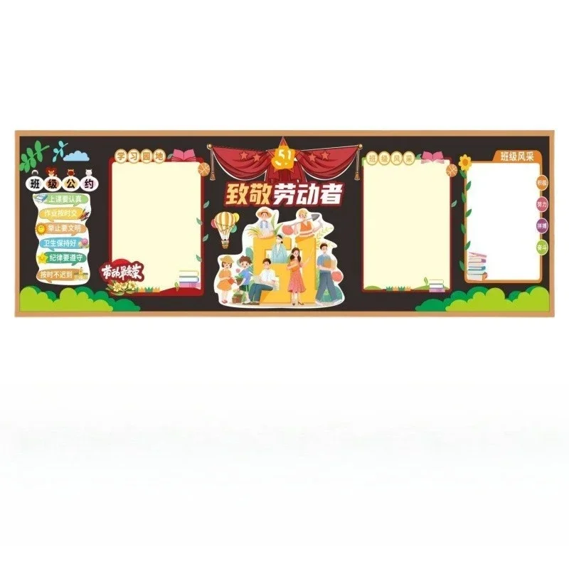 Inspiring classroom campus culture construction layout blackboard newspaper wall decoration primary and secondary school