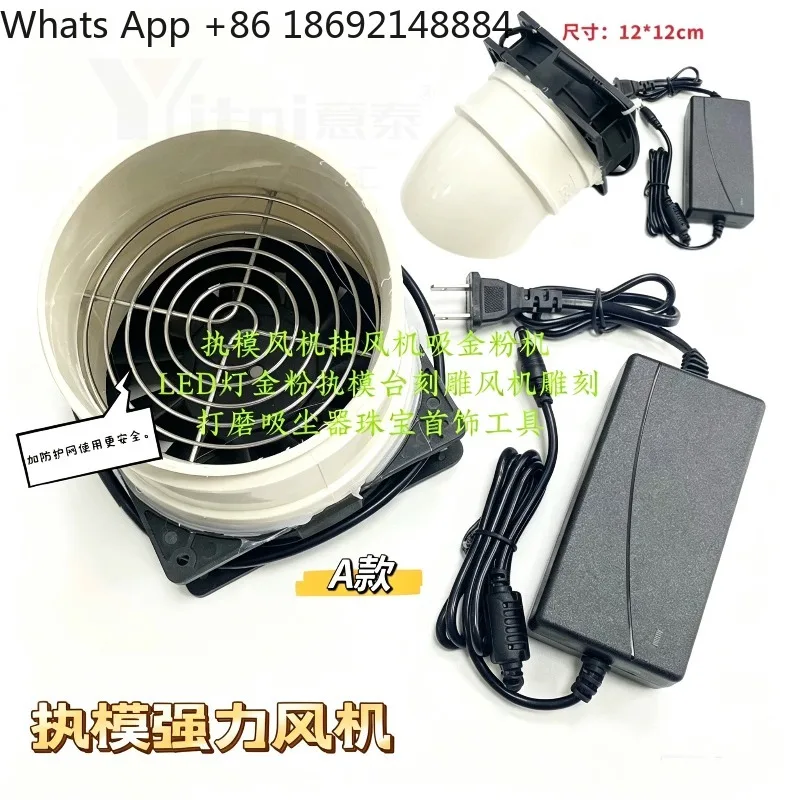 Jewelry Carving Dust Extractor with LED Light, Workbench Fan for Polishing and Metal Powder Collection