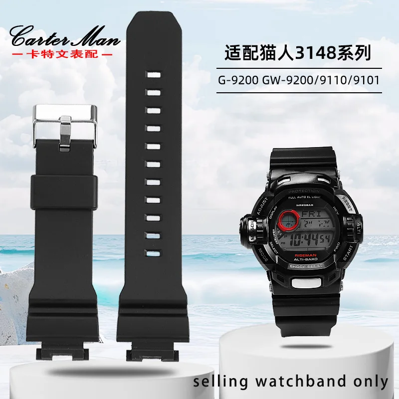 Convex silicone wristband 16MM for Casio Cat Man G9200 GW-9200 GW-9101/9110/9400 resin silicone strap waterproof sports bracelet