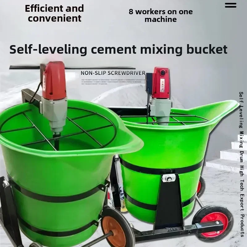 Multifunctional cement self-leveling duck bill mixer gypsum foam plastic mixing bucket