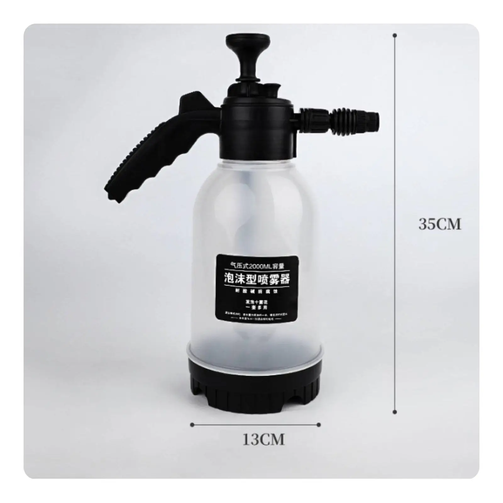 2L Car Wash Spray Bottle Multi-Purpose Hand Pump Foam Dispenser Adjustable