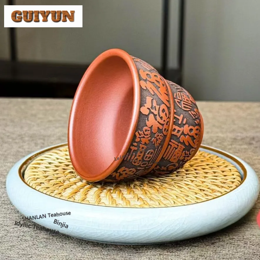 100ml Yixing Purple Clay Hundred Blessing Teacup Ancient Tea Bowl Jug Tea-tasting Smelling Cup Chazhan Master Cups For Tea Craft