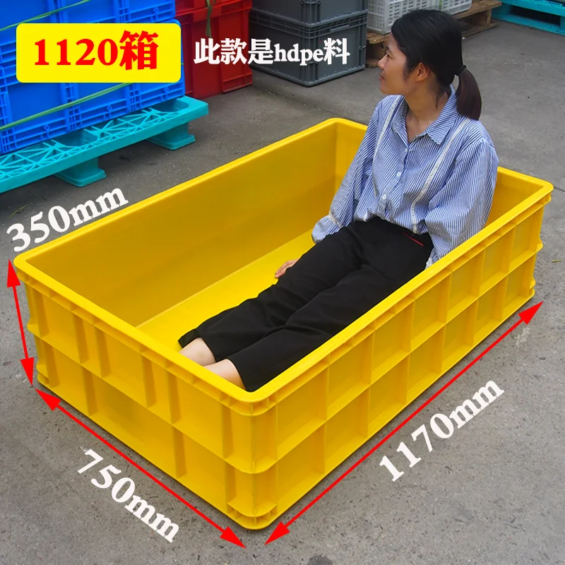

Plastic thickened 1 meter box, 1120 boxes of materials, aquaculture turtle, food grade turnover , ogistics plastic