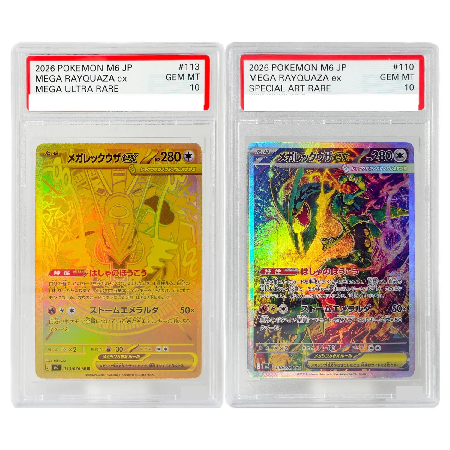 DIY Collection 10 Points Rating Cards Japanese Mega Rayquaza ex SAR 110/076 MUR 113/076 M6 Storm Emeralda 2026 M6 Game Card Toy