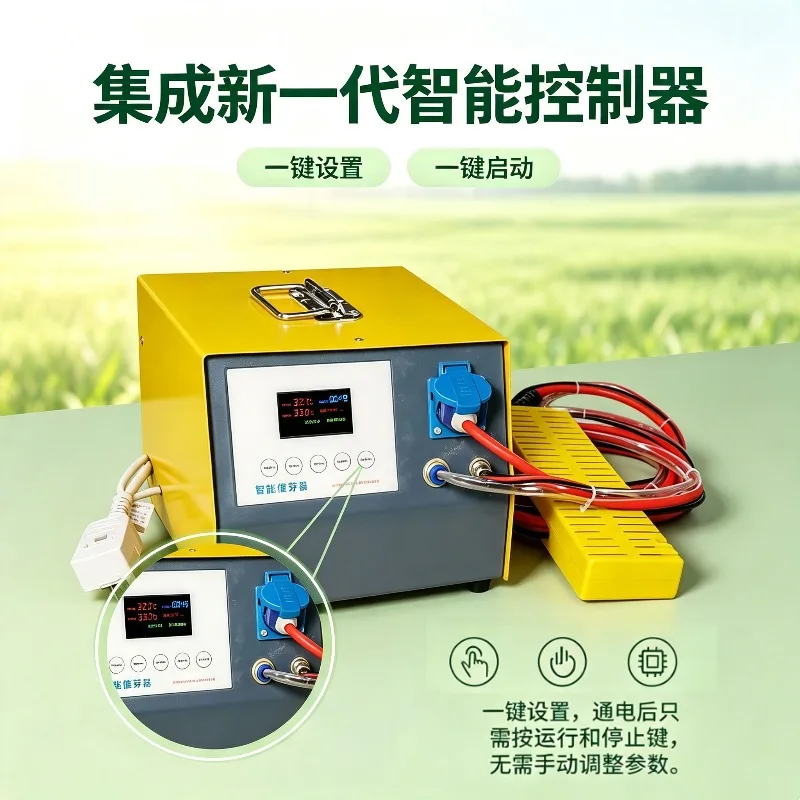 Integrated aeration, heating and soaking function, improves seed germination rate