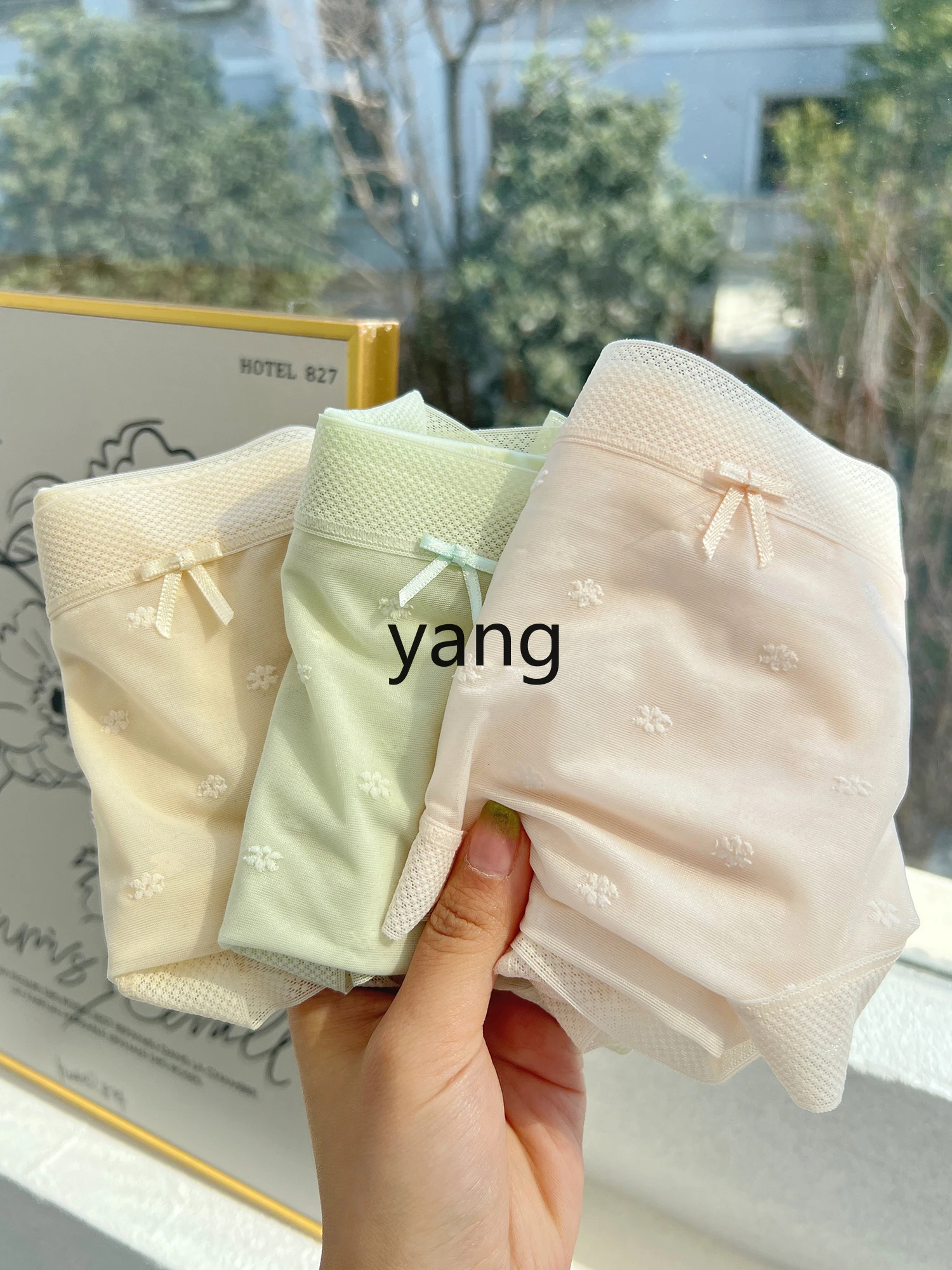 LMM seamless underwear women's ultra-thin ice silk ultra-transparent shorts cotton bottom crotch breathable mid-waist briefs