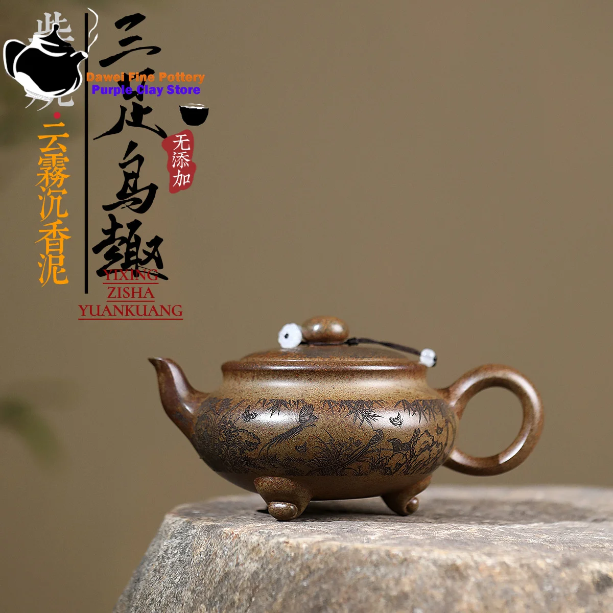 

Yixing purple clay teapot, original ore, wood fired agarwood mud, three legged bird fun Chinese teapot, Kung Fu tea set