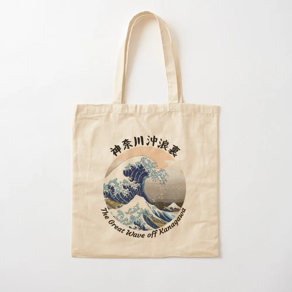 

The great wave off Kanagawa Tote Bag reusable shopping bags Reusable bags shopper bags for women custom Canvas Tote Bag