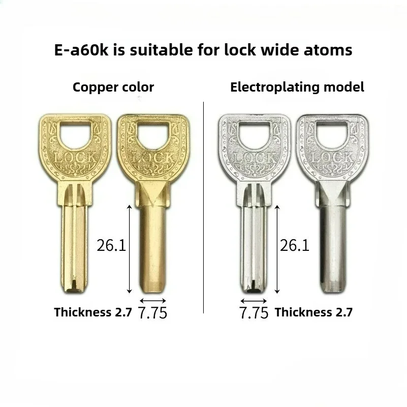 

E-A60K Is Suitable for Single Row Crescent Shaped Pure Copper Roll Door Key Blanks of LOCK Wide Atom Key Blanks