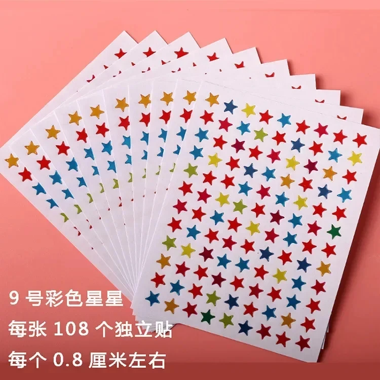 10Sheets 9.5 * 12.5CM Red Color Pentagram Hot Stamping Star Sticker Stationery Children's Reward Sticker