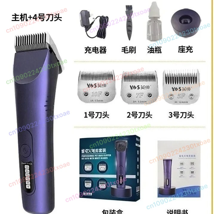 

Pet Salon Dog Shaver OEM Professional Dog Grooming Clipper with 4 Super Sharp Titanium Steel Blades Pet Hair Clipper