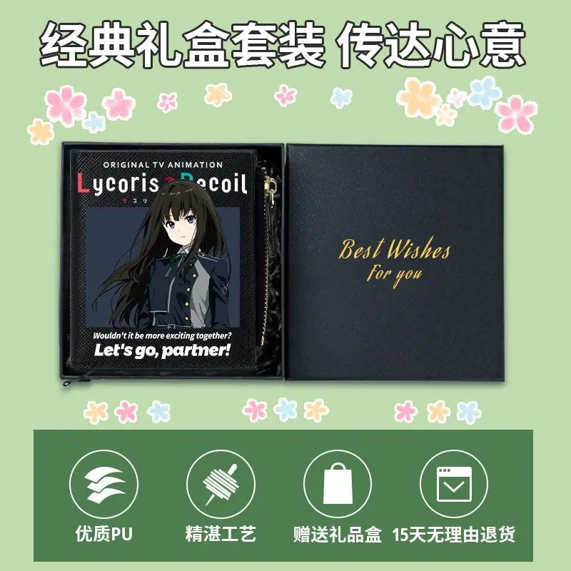 Lycoris recoil anime mercadoria multifuncional moeda bolsa dobrável carteira titular do cartão para homem e mulher