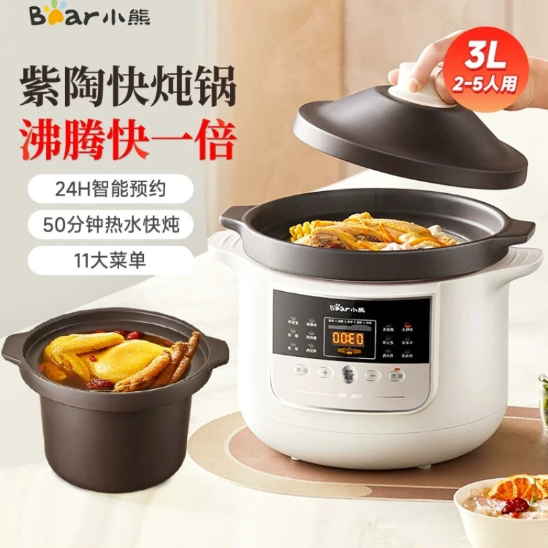 220V 220V Bear Electric Stew Pot Household Fast Cooking Purple Clay Pot Small Ceramic Soup Pot Automatic Stewing New - Aliexpress Deal