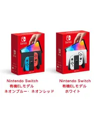 New Nintendo Switch Organic EL Model [White]/[Neon Blue Neon Red]