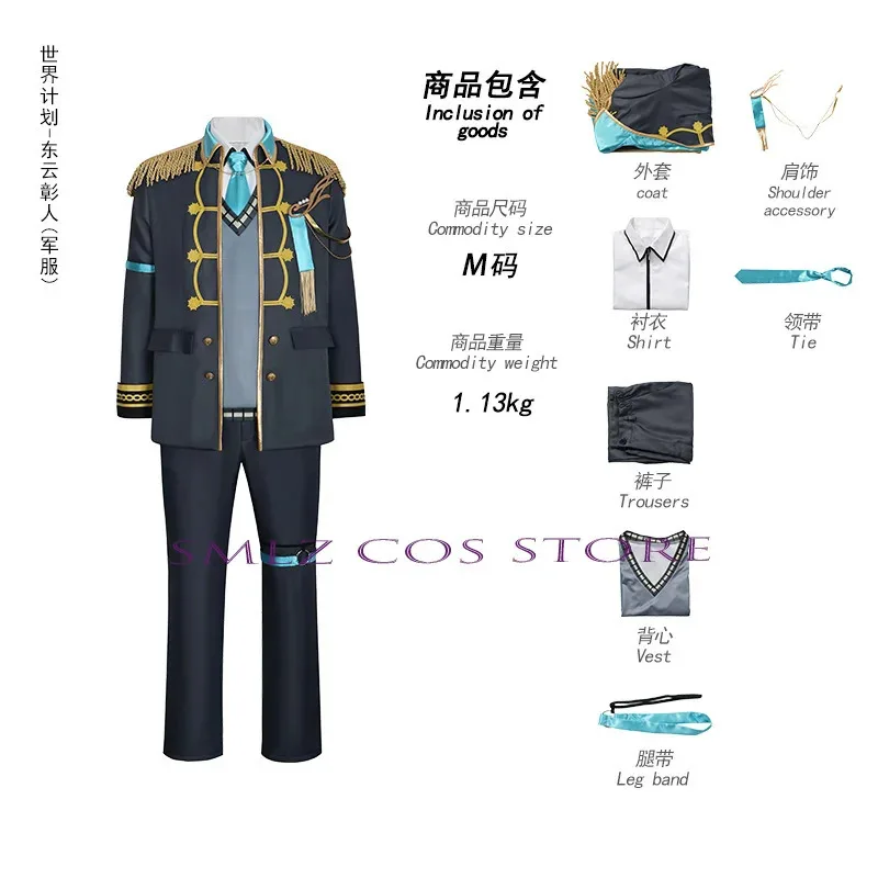 

Cy2025 Vivid Bad Team Military Uniform Shinonome Akito Cosplay Aoyagi Toya Costume AZUSAWA KOHANE Shiraishi An Outfit Suit Anime