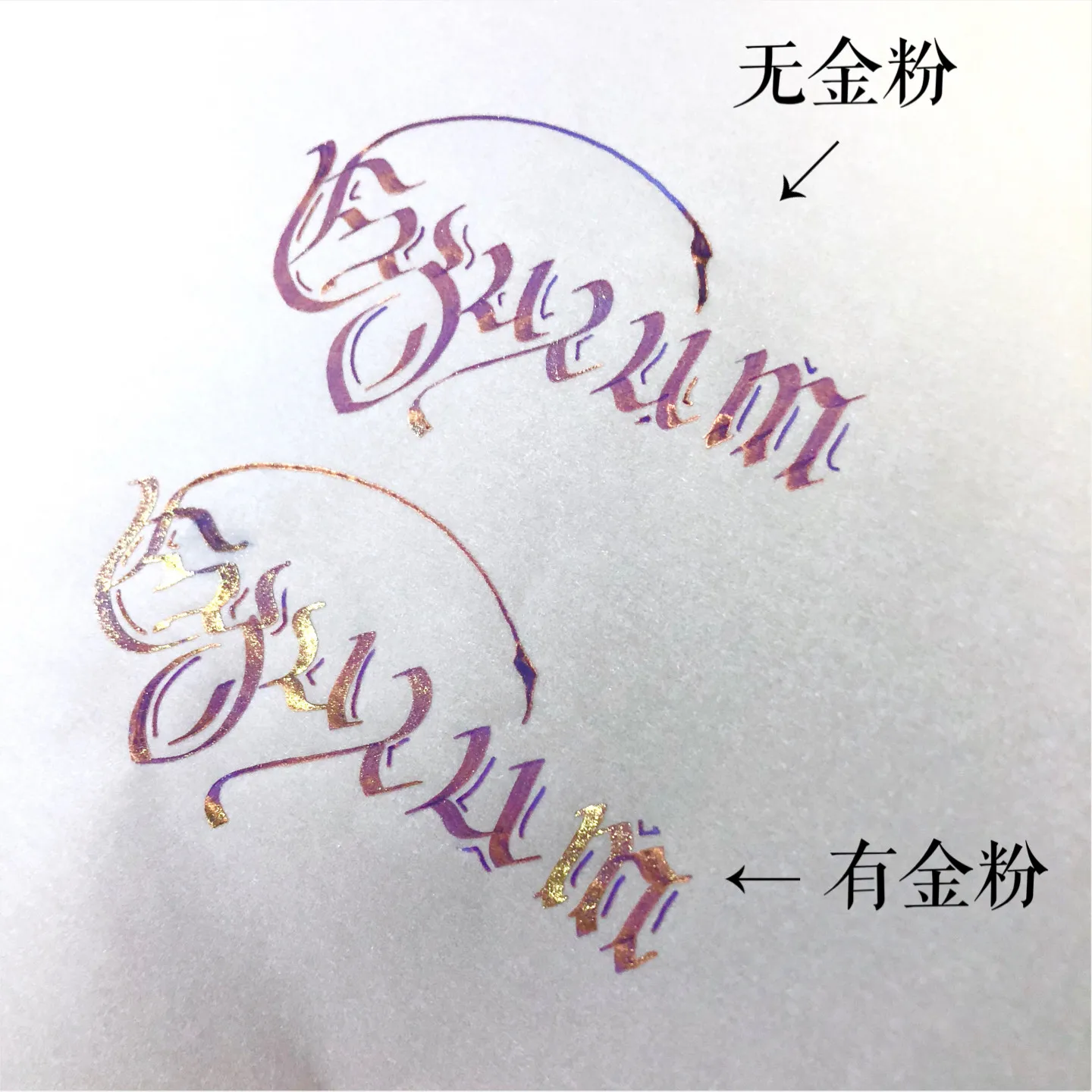 DREAMINK Yuemijindu Sheen Fountain Pen Ink 5/20ml Set Shimmer Calligraphy Drawing Writing Ink School Supplies Stationery