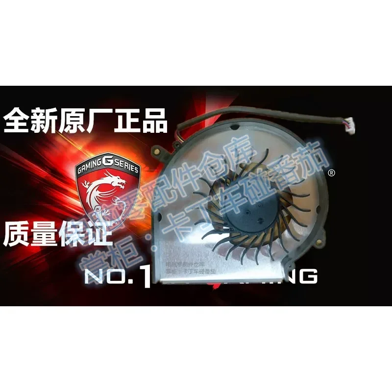 Nouveau ventilateur GPU d'origine pour MSI GE62 16JX PPAD06015SL N371, garantie authentique