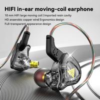 QKZ AK6-DMX Wired Earphone Line Control Moving-coil Megas Bass HiFi Sound In-ear Earbud for Phones