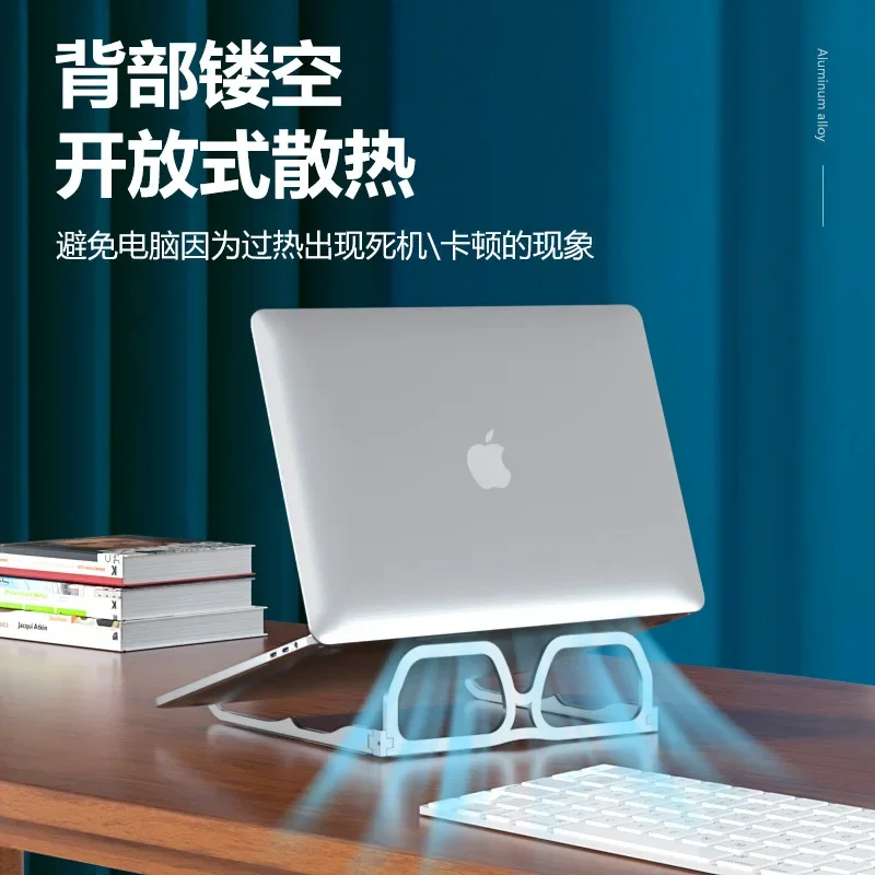 New Aluminum Alloy Glasses Desktop Stand Suitable for Tablet Laptop Stand Portable Folding Storage Laptop