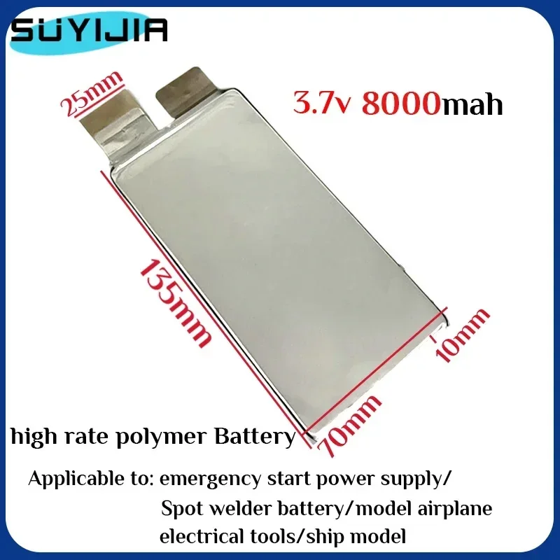 8000mah 3.7V power battery ternary high rate polymer welded nickel sheet 9069140 starting power battery marine power tool