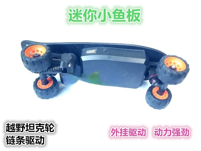 Wireless remote control slide electric small fish board remote control small fish board speed 35km/h