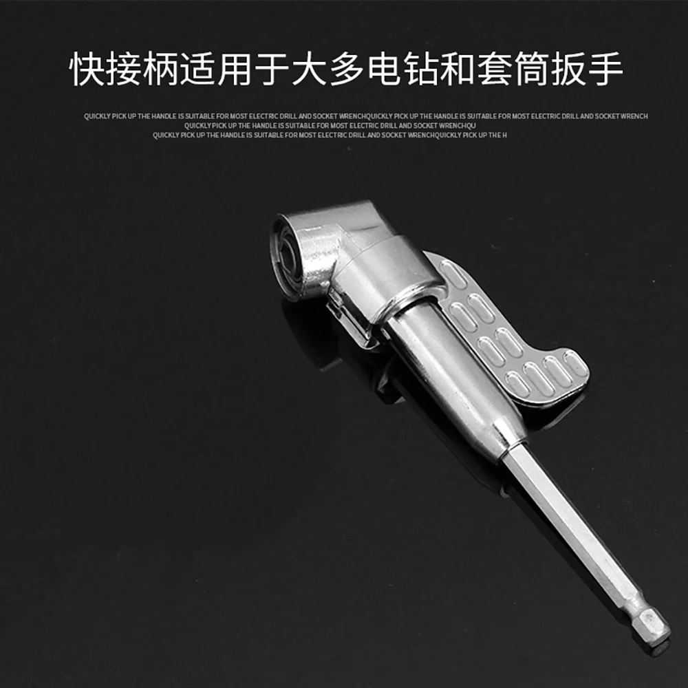 

105 Degree Turning Joint Electric Drill Corner Screwdriver Bit Holder Adapter Attachment Extension Socket Screwdriver Head Too