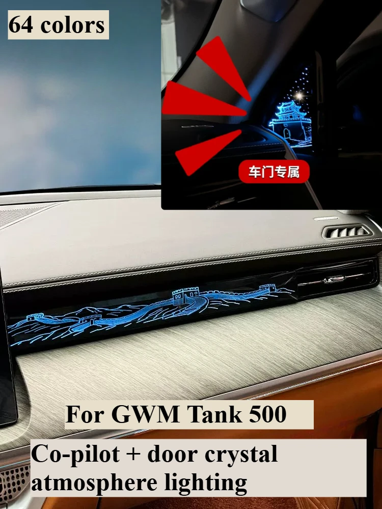 For GWM Tank 500 Car Front Passenger Crystal Ambient Light 64 Colors-Co-pilot + Door Atmosphere Lights - Adjustable LED Lights