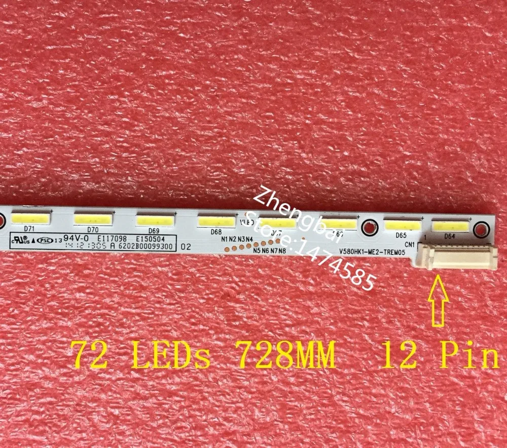 

1 шт./компл. 58PFF3250 L58F3700A V580HJ1-ME2 Светодиодная лента V580HK1-ME2-TREM05 72 светодиода 728 мм 12-контактная