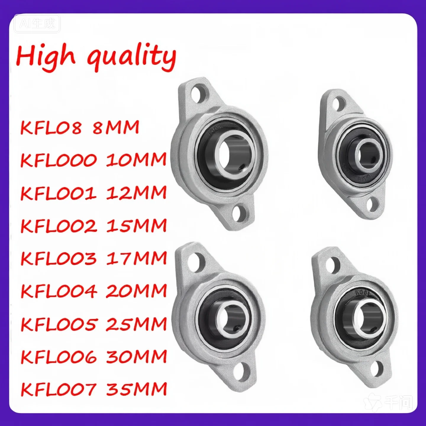 4/10PCS Mini Bearings KFL08 KFL000 KFL001 KFL002 KFL003 KFL004 KFL005 Bore 8mm 10mm 12mm 16mm Zink Alloy Pillow Block Bearing